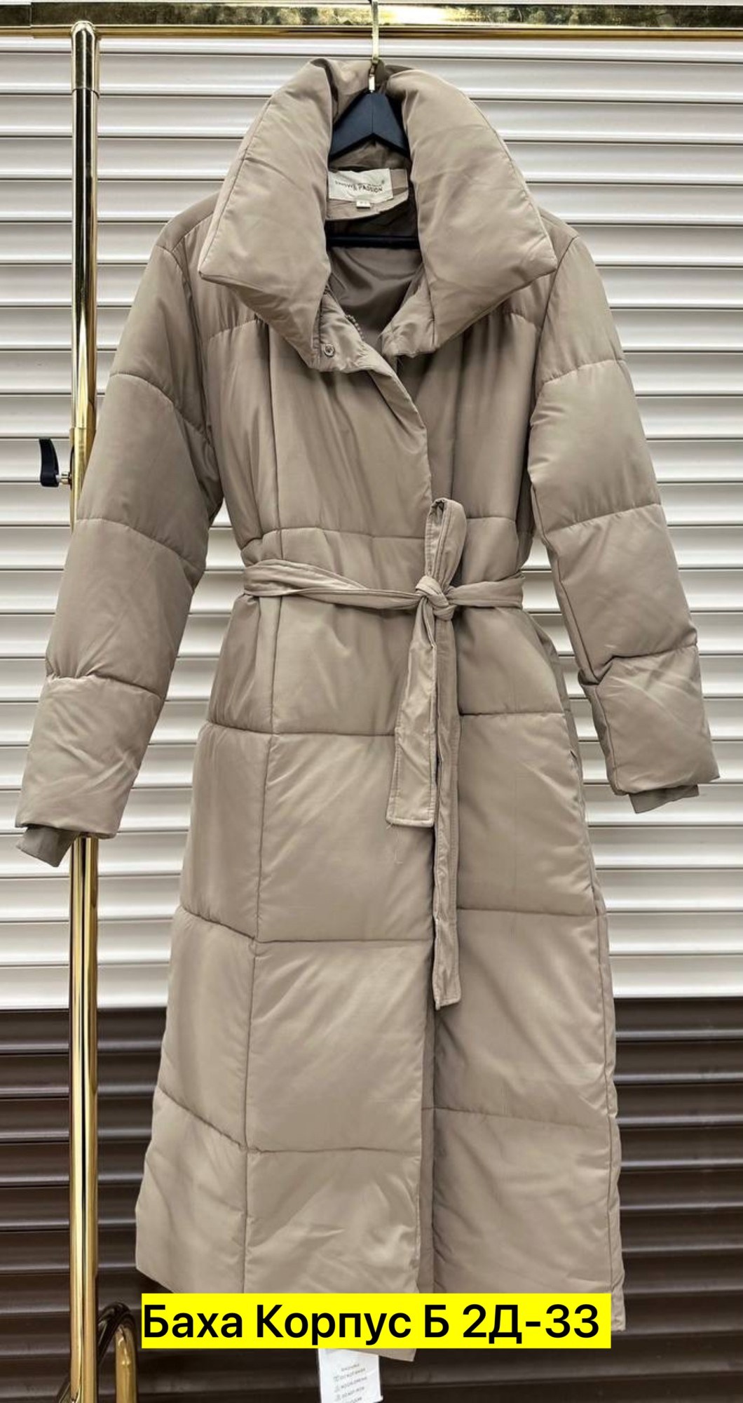 пуховик удлиненный,женские пуховики,удлиненная куртка,пальто пуховик,пуховик зимний женский