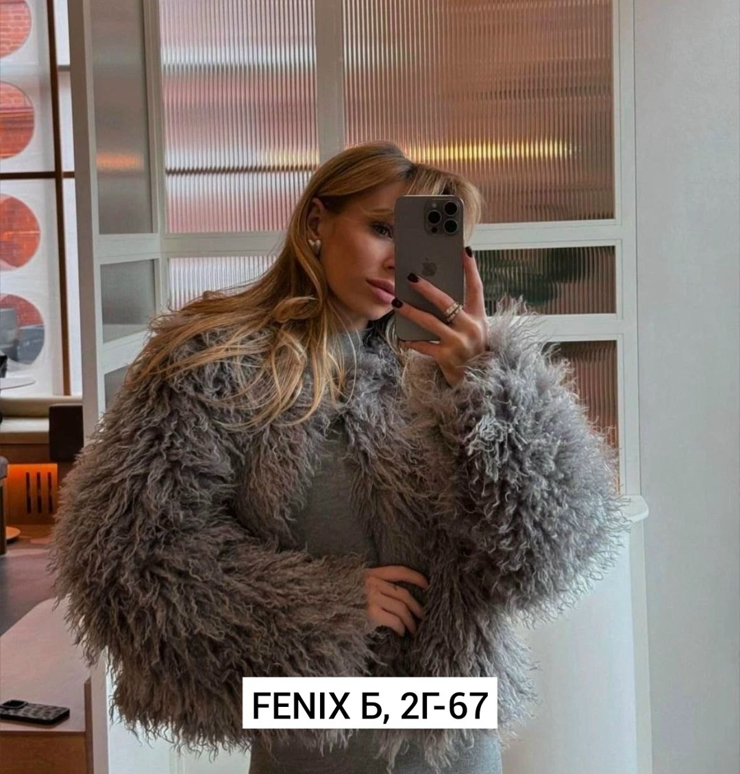 шуба из ламы,шуба из меха ламы,меховое пальто,шуба лама,женская шуба