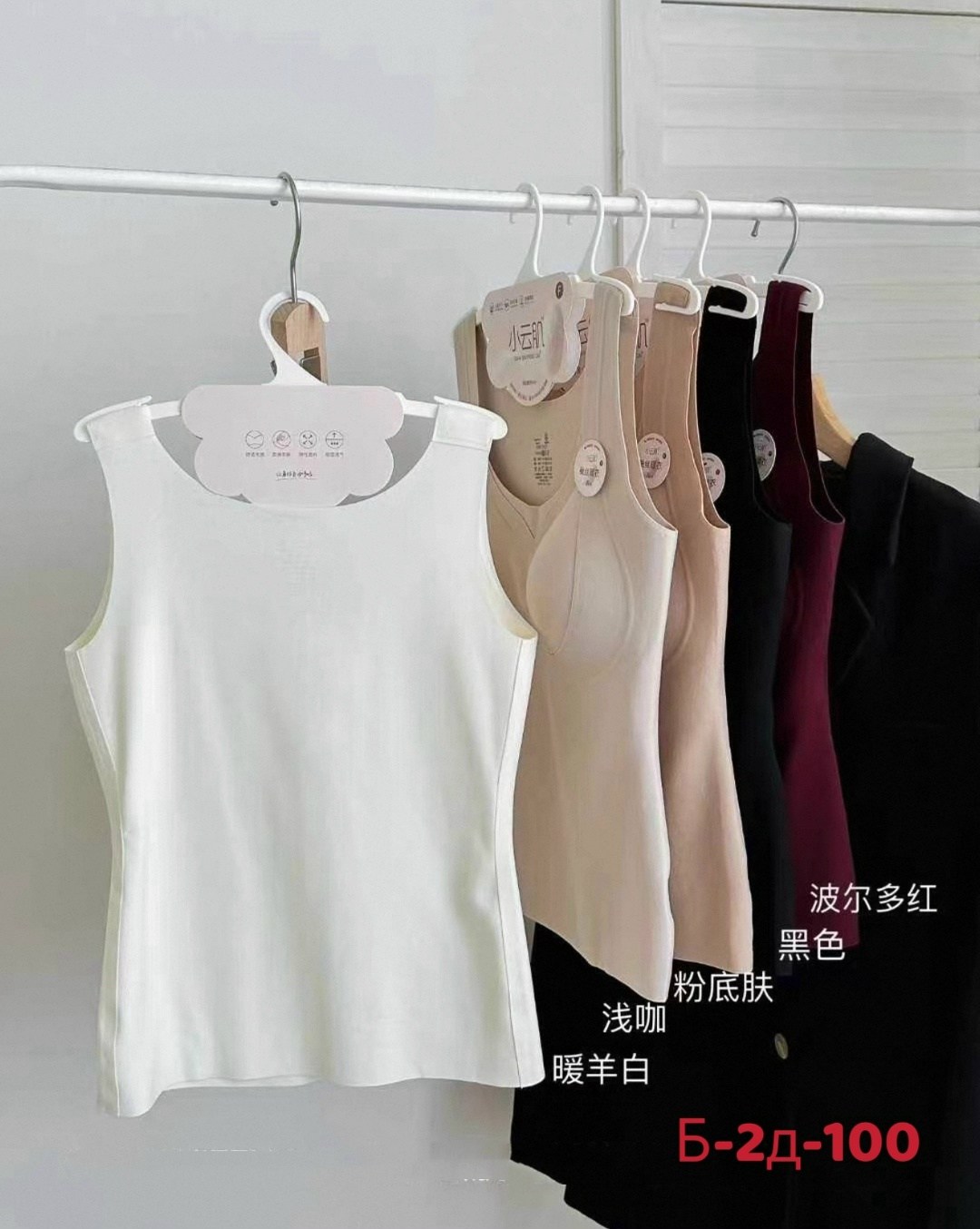 женская майка,корректирующее белье,женские топы,женская топик,топ женская майка