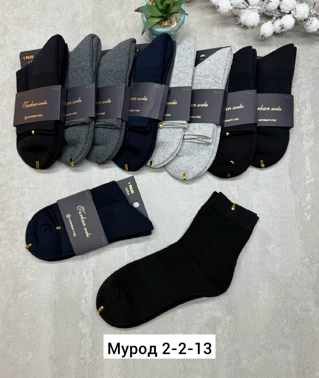 мужские носки,носки мужские 10 пар,мужские носки классические,носки мужские хлопковые,носки мужские и женские