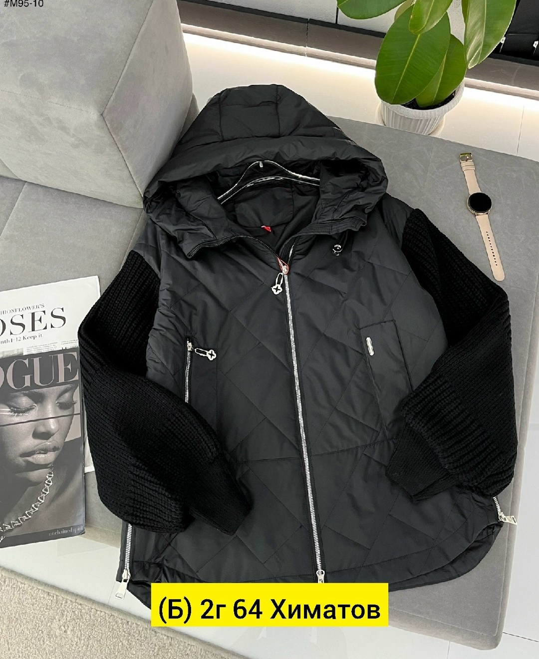 куртка демисезонная,женская демисезонная куртка,куртка женская,стеганые куртки,куртка женская демисезон