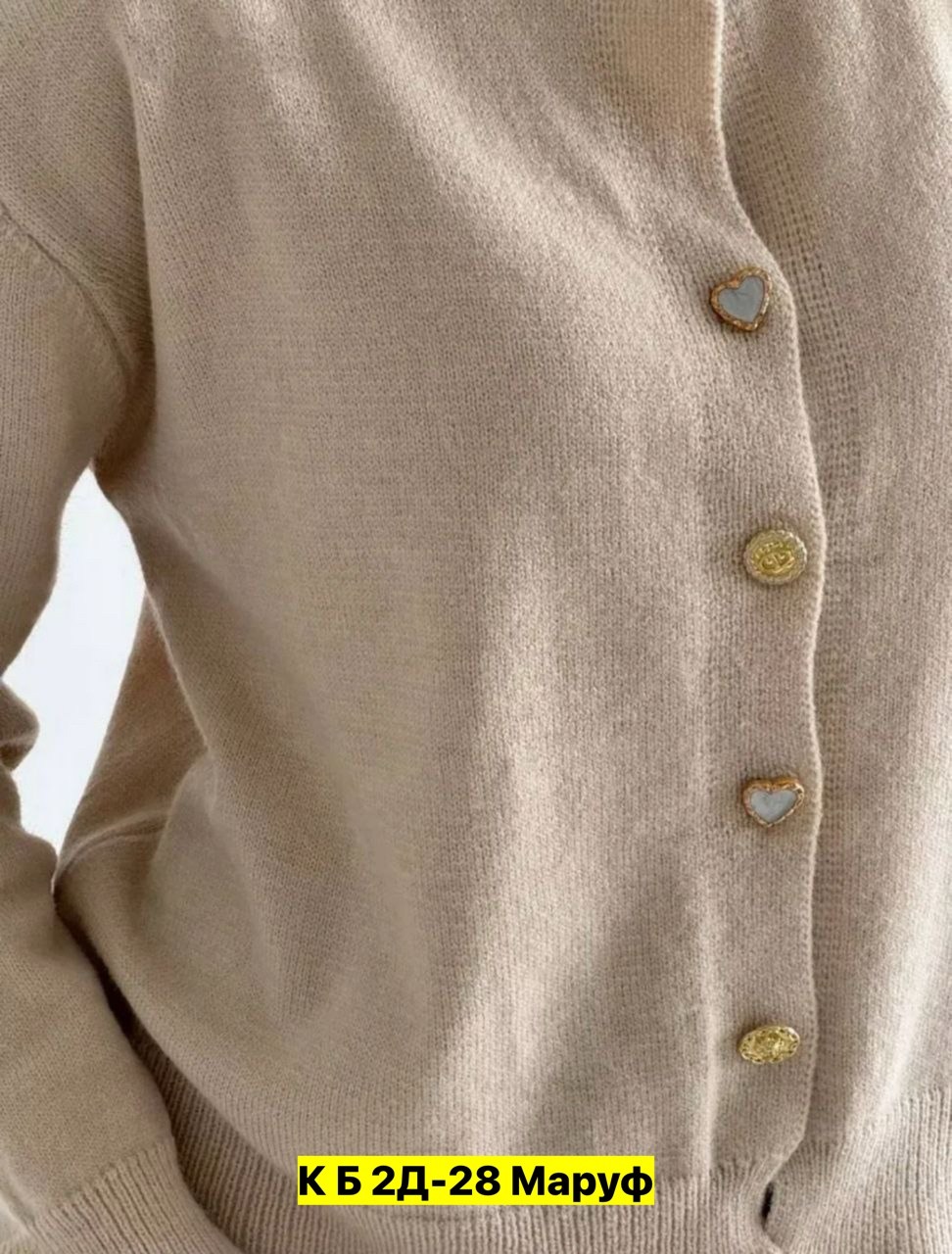 кашемировый кардиган,кардиган женский,повседневный кардиган,кардиган с круглым вырезом,кардиган кашемир