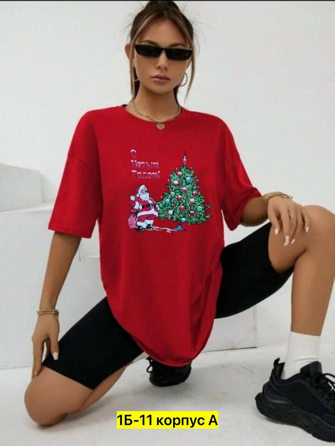футболка оверсайз новогодняя,футболка оверсайз,футболка женская оверсайз,футболка оверсайз с принтами,футболка новогодняя
