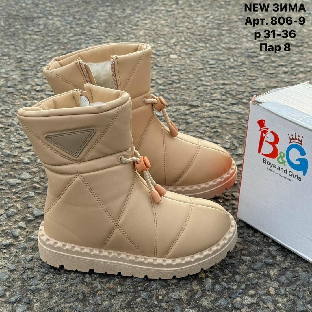 ,сапоги для девочек зимние,детские дутики,дутики зимняя,зимняя женская