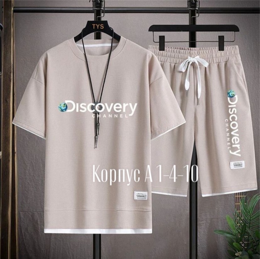 комплект спортивного костюма,мужская мода,спортивный костюм повседневный,мужские костюмы спортивные,мужские комплекты