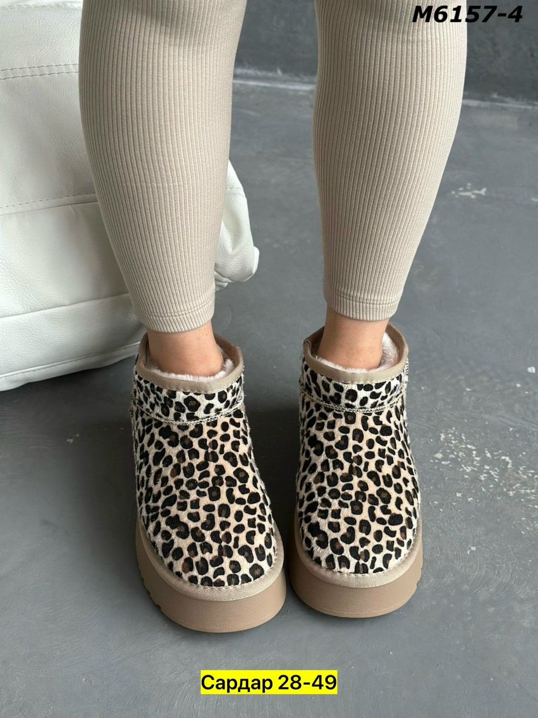 ,угги женские,угги леопардовые,угги зимние леопардовые,зимние угги