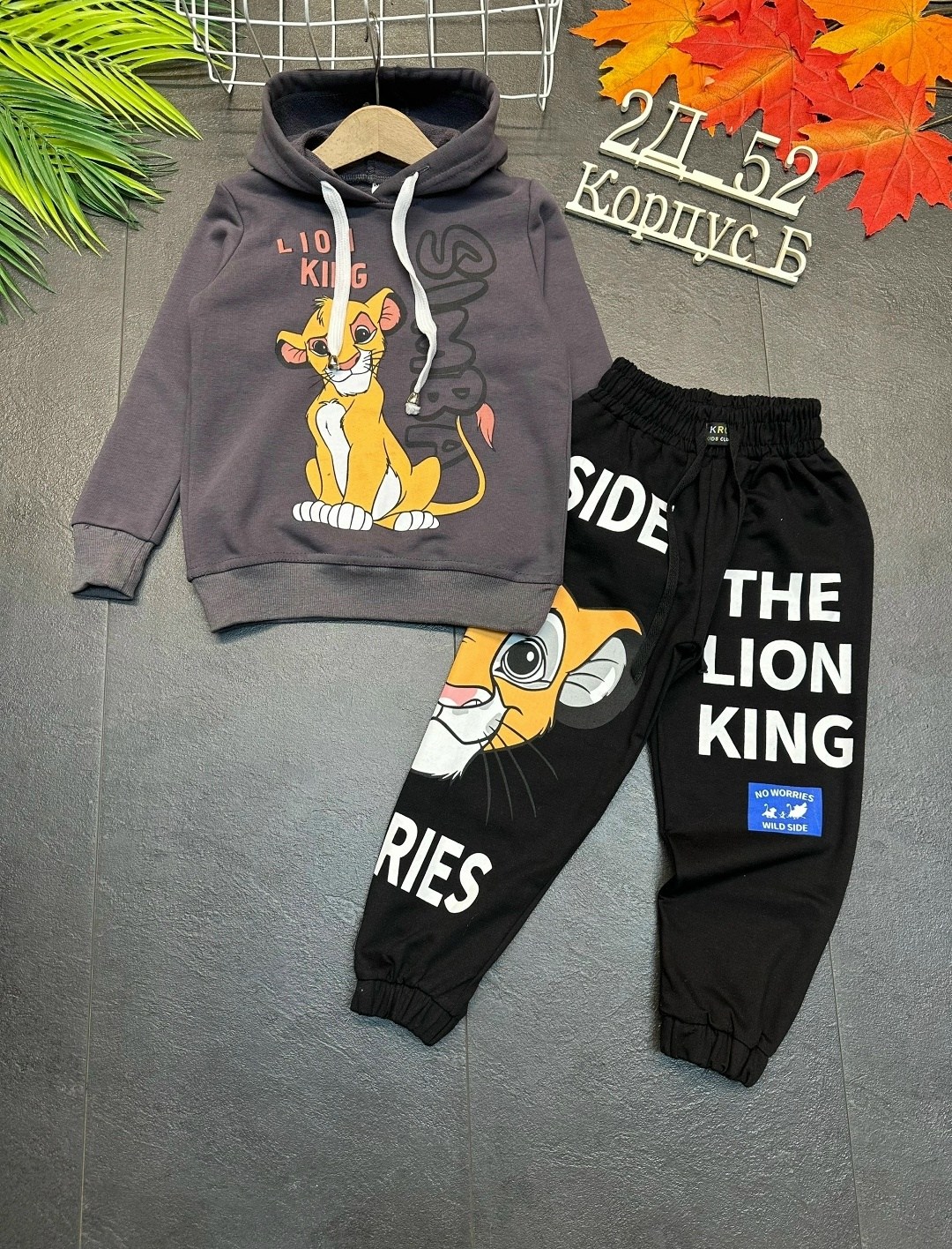 костюм детский на флисе, ,костюмы спортивные для мальчика,детские костюмы,костюмы двойки