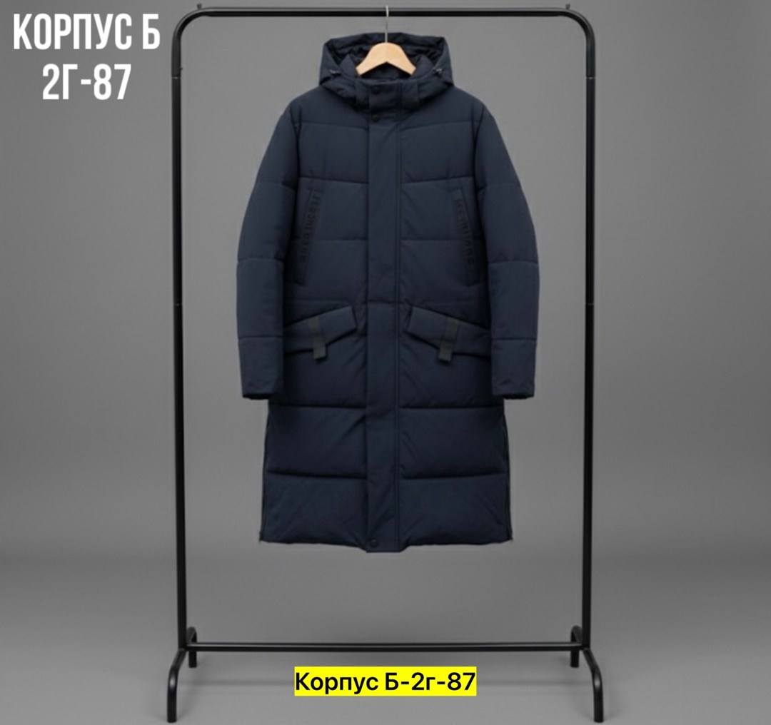 пуховики мужские,пуховик мужской зимний удлиненный,куртка удлиненная,пуховик удлиненный,куртка длинная зимняя мужская