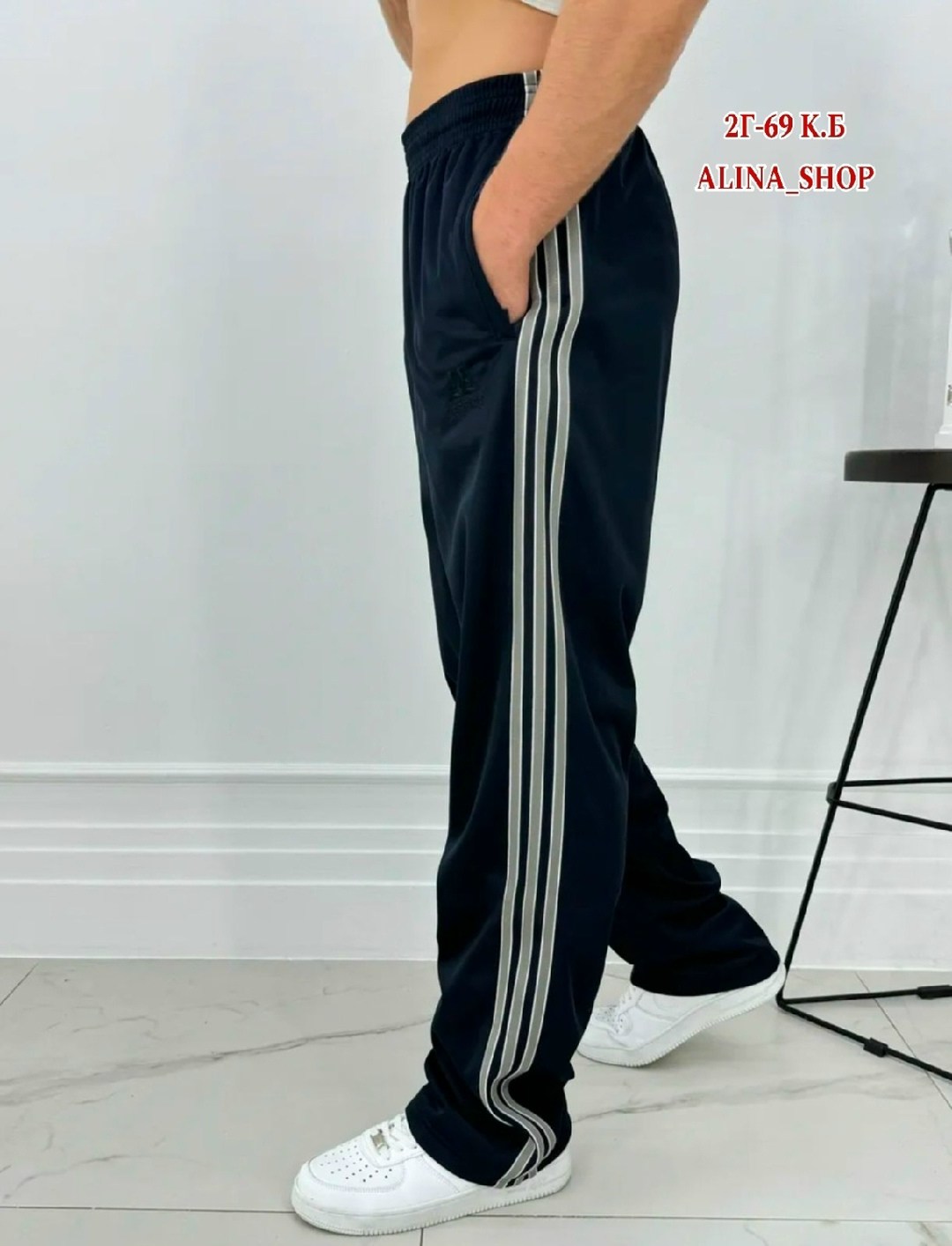 штаны спортивные,штаны брюки спортивные,адидас штаны,штаны мужские спортивные,мужские спортивные брюки