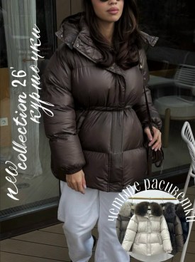 Верхняя одежда