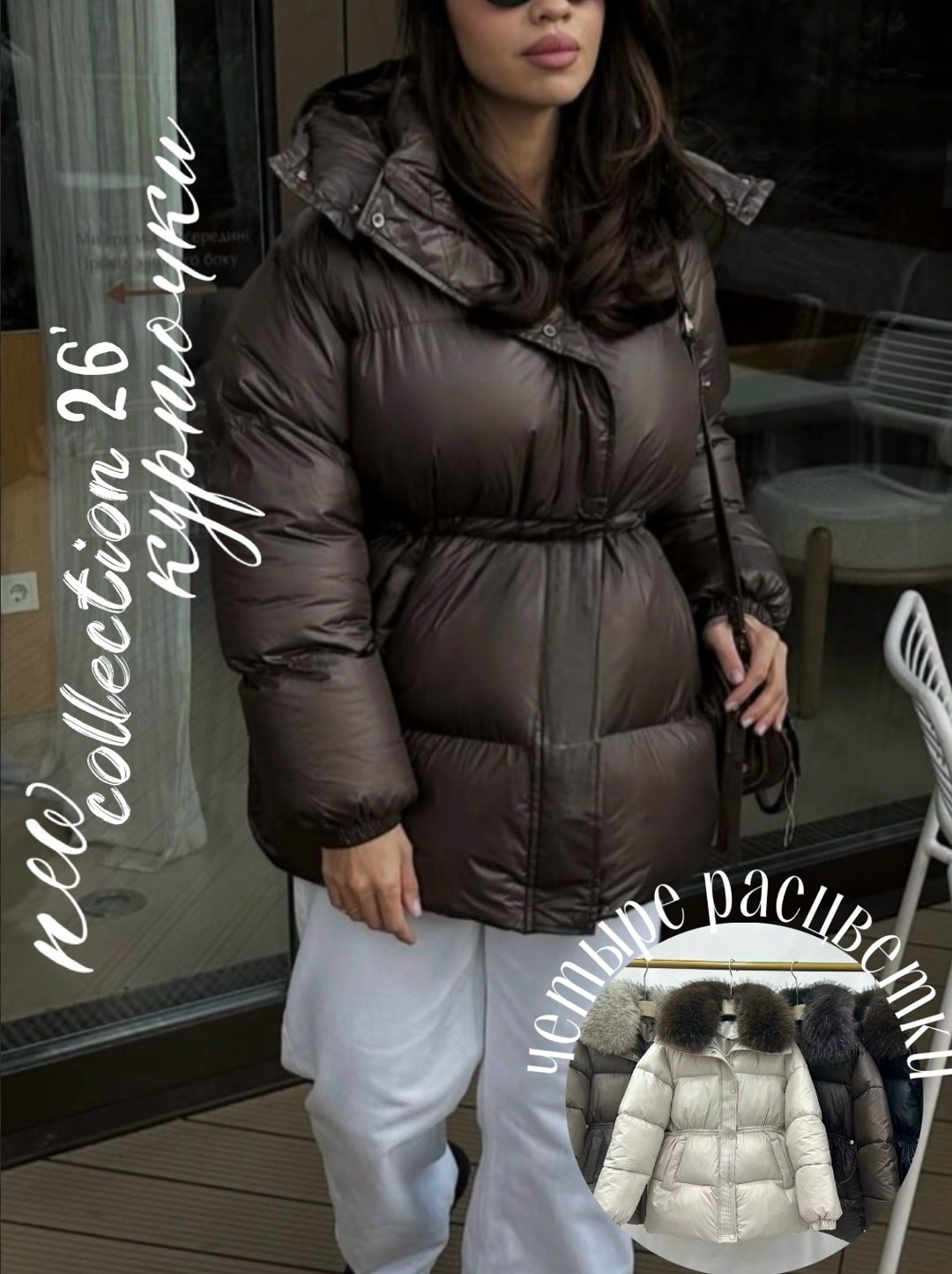 женские пуховики,пуховик женский короткий,куртка пуховик,пуховик,куртка пуховик теплая
