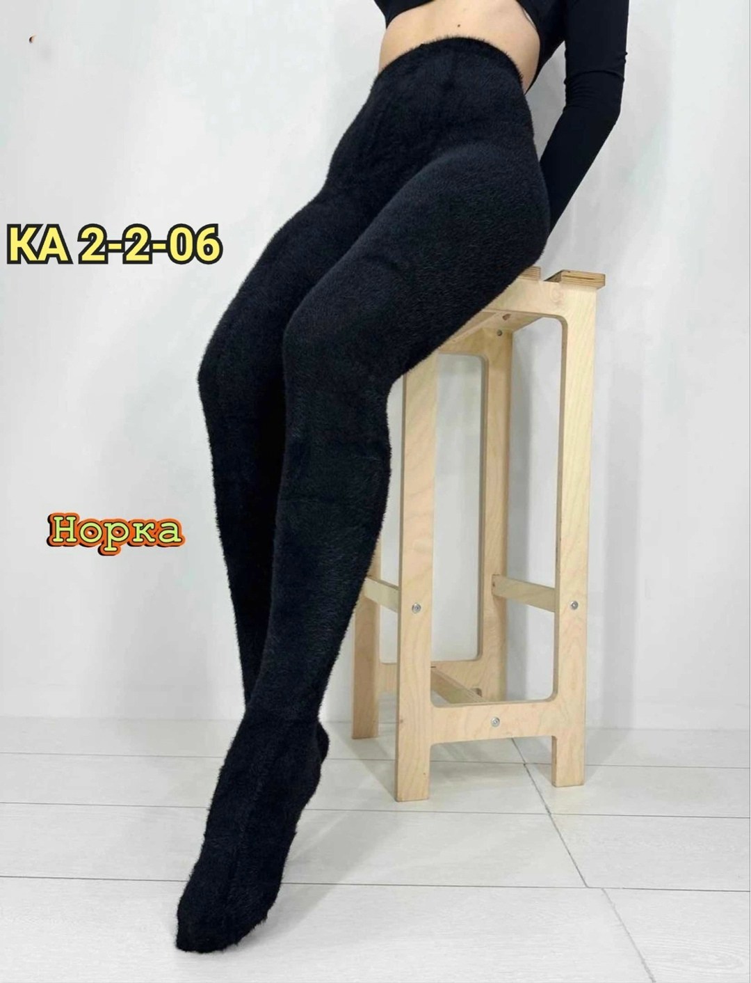 носки комплект,норка носки женский,термо носки,термо носки норка,носки норка