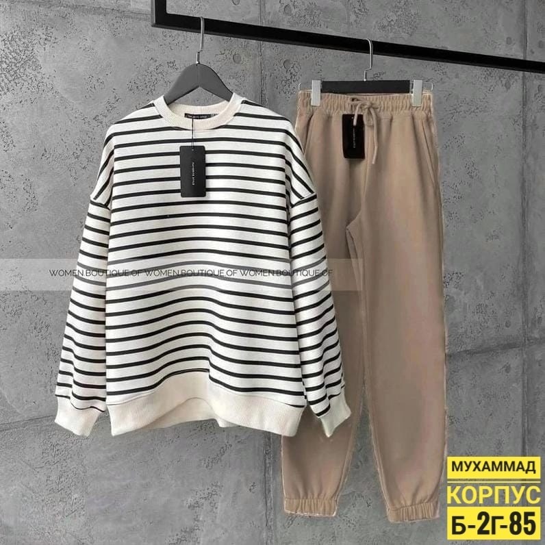 костюмы двойки,стильные костюмы,костюм трикотаж,костюм трикотажный,костюм двойка стильный