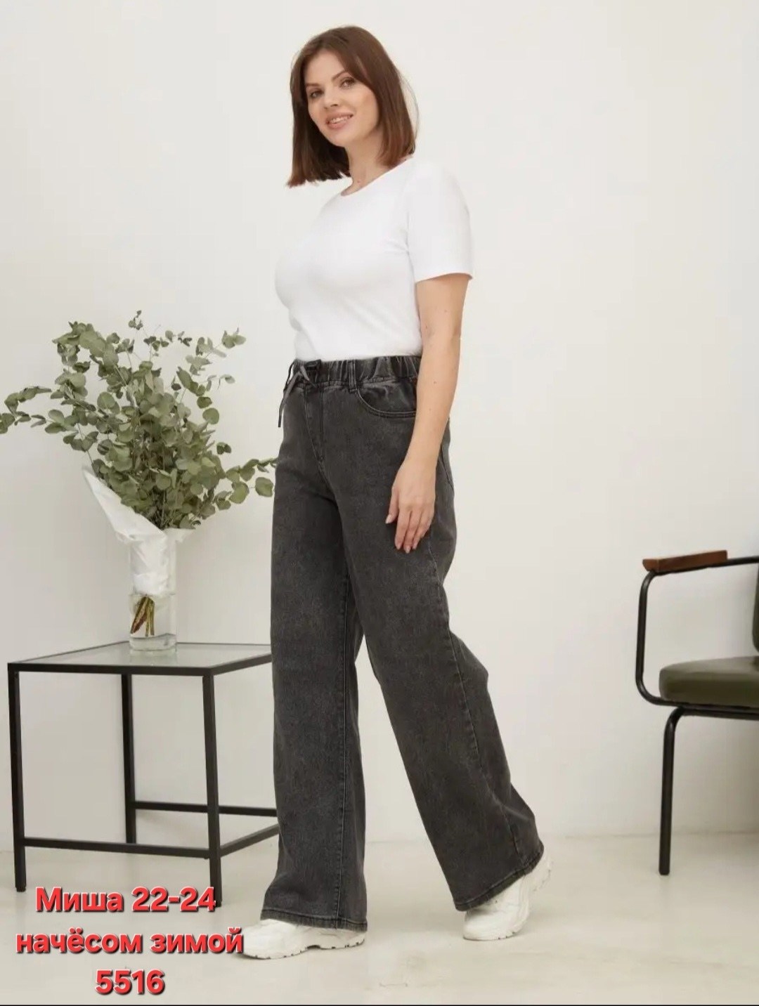 джинсы трубы женские,джинсы женские,джинсы трубы прямые широкие,джинсы женские широкие,джинсы трубы прямые широкие палаццо orhida