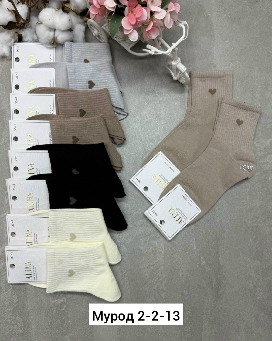 носки женские,носки женские 10 пар,носки комплект,носки оптом,носки женские мужские