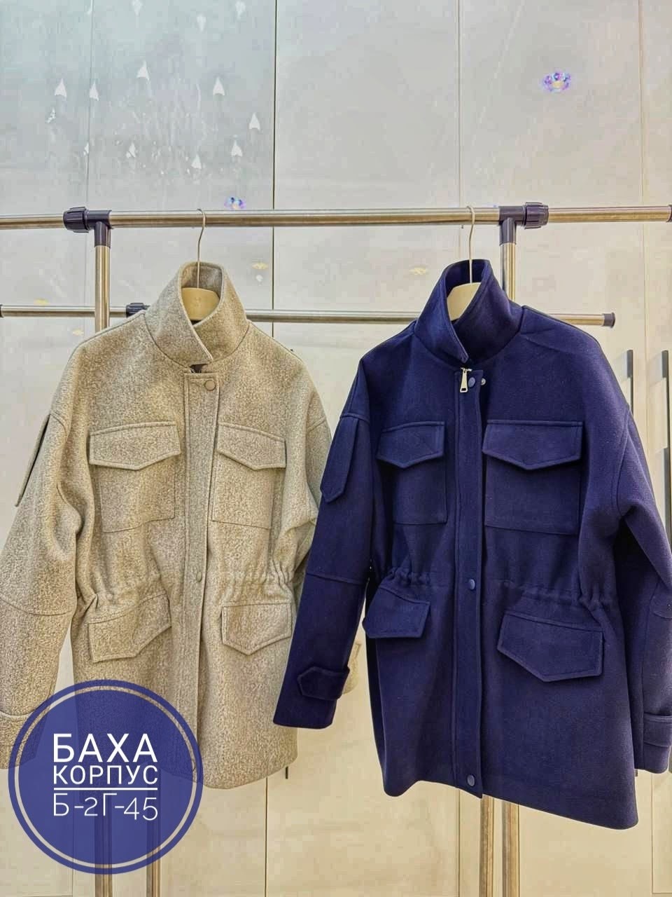повседневная куртка,женская куртка,женские пальто,куртка
