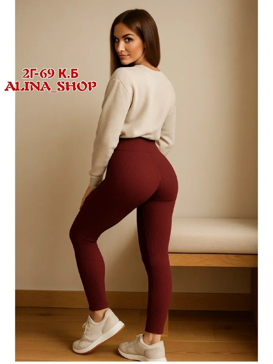 женские леггинсы,женские легинсы,леггинсы женские для фитнеса,легинсы спортивные,лосины женские леггинсы