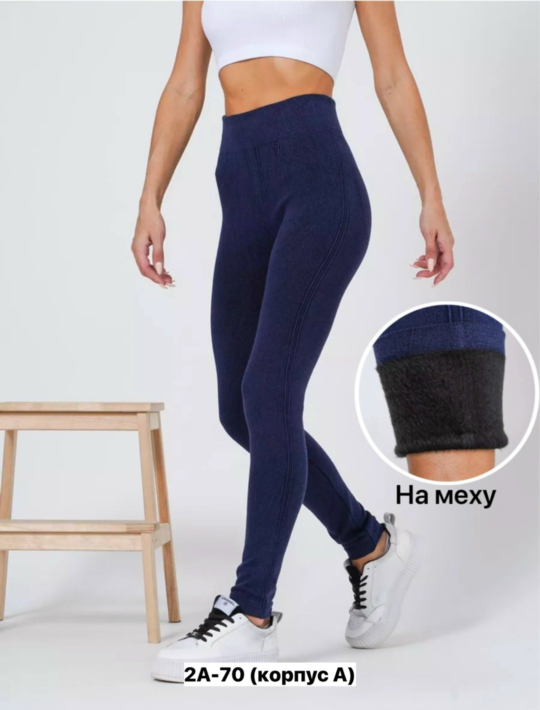 легинсы на меху,легинсы женские,лосины леггинсы,лосины женские,лосины эластан