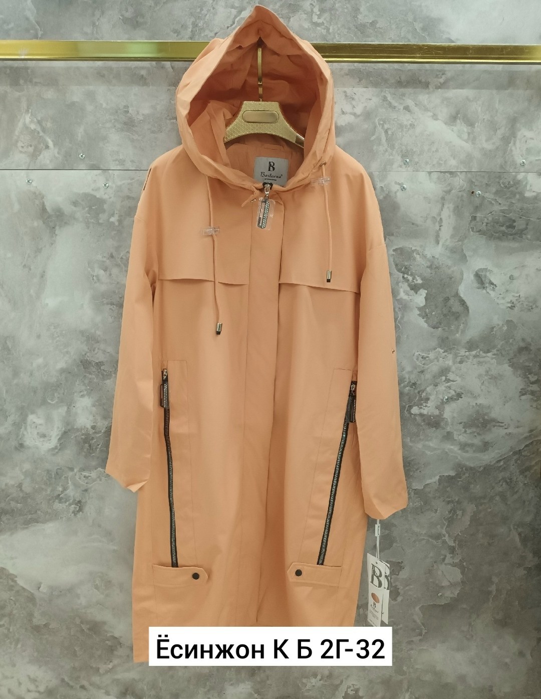 демисезонная куртка,женская ветровка,плащ демисезонный,женская куртка,плащ женский