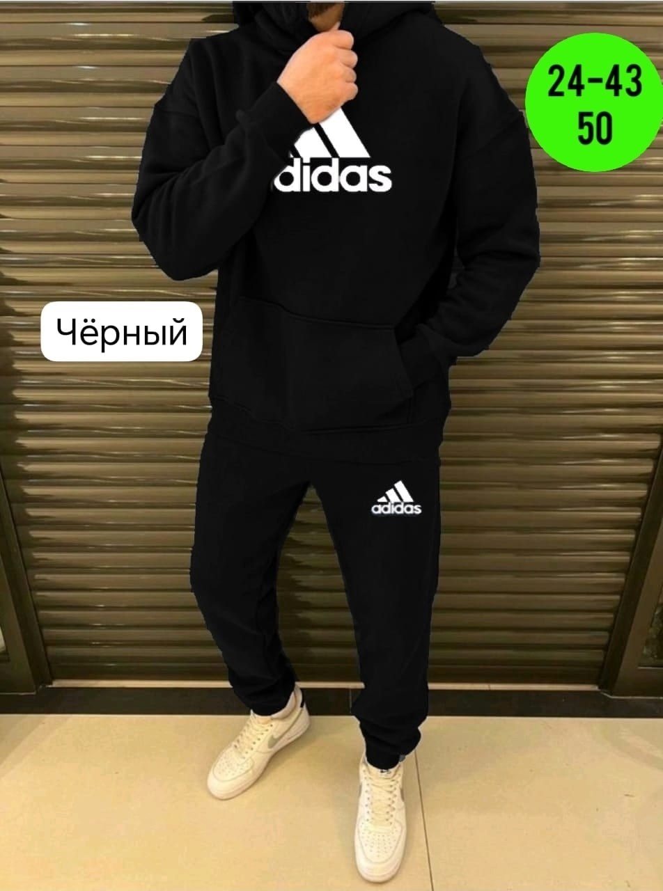 adidas костюм спортивный,костюмы спортивные мужские,мужской спортивный костюм adidas,мужской спортивный костюм на флисе,спортивные костюм
