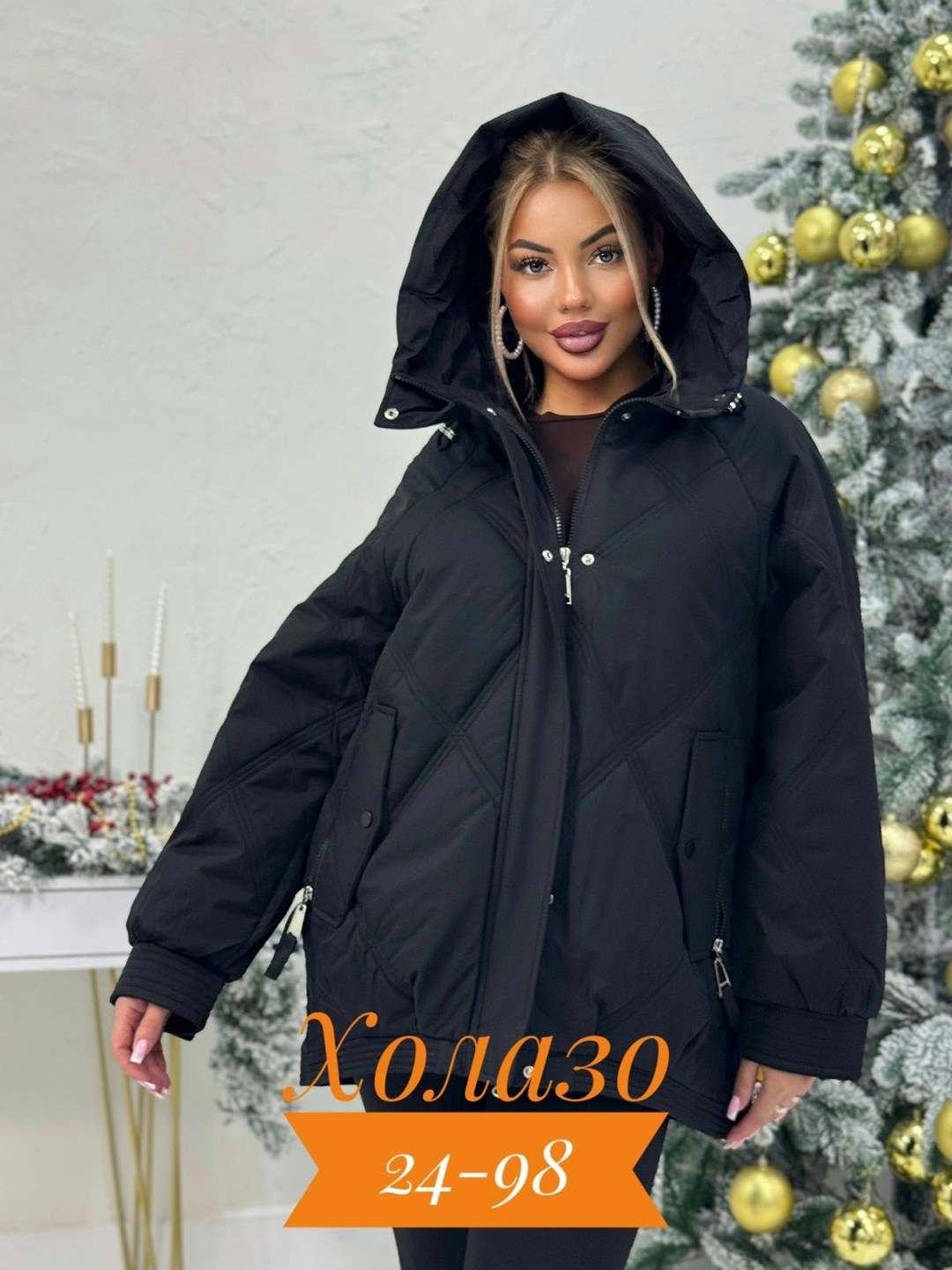 куртка женская демисезонная,демисезонная куртка,куртка,женская куртка,женская зимняя куртка