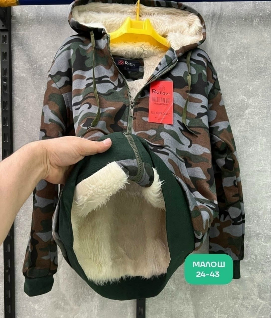 толстовки на меху,куртка,легкая куртка,куртка с капюшоном