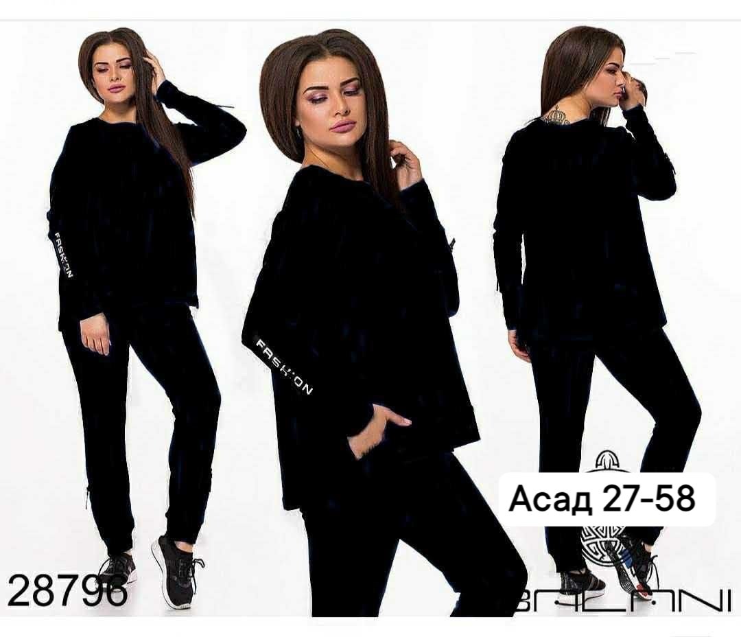 костюм двойка женская,женские костюмы,велюровый костюм тройка женский,женские костюмы спортивные,велюровые костюмы