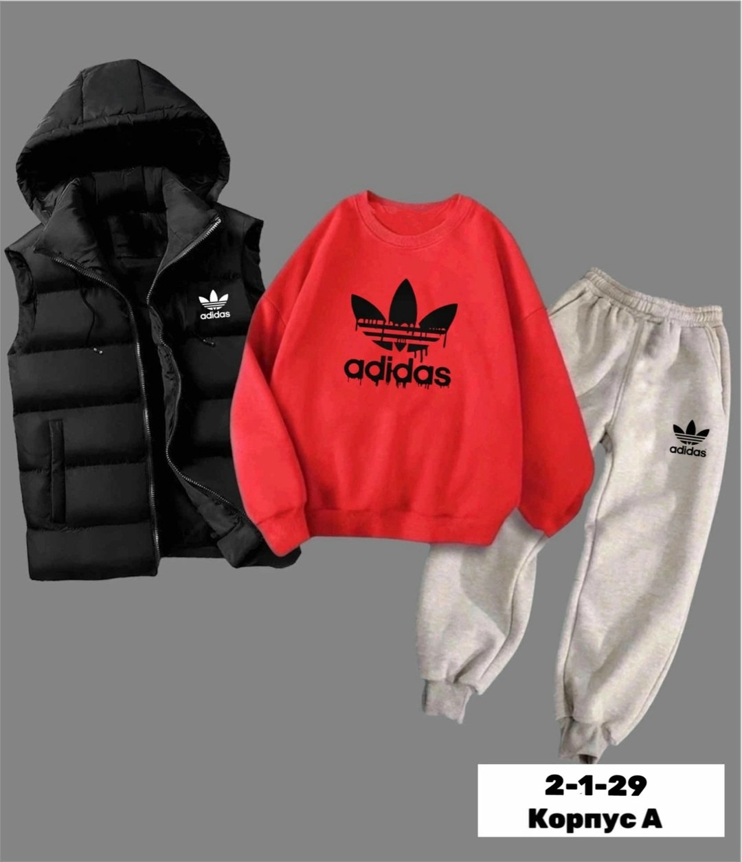 костюмы спортивные подростковые,костюмы спортивные для мальчика,спортивные костюм,костюм мужской спортивный тройка с жилетом