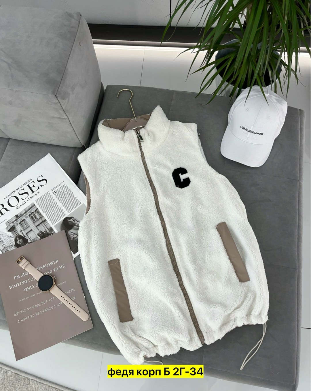 жилетка двухсторонняя,жилет двухсторонний,женские жилетки,жилет,женские жилеты