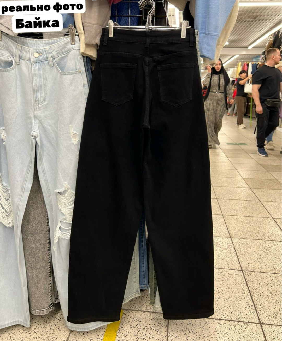 джинсы брюки,джинсы женские широкие,женские джинсы,джинсы широкие,джинсы штаны