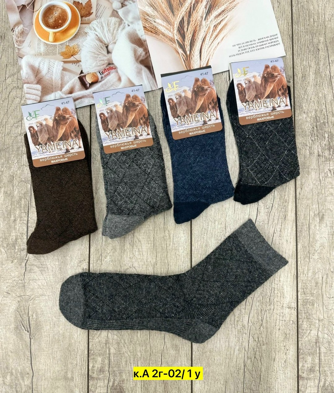 носки мужские,комплект носки мужские,носки мужские набор 5 пар,носки мужские и женские,носки пара