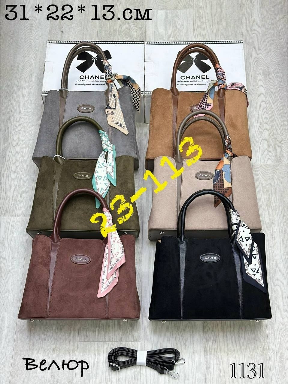 женская сумка,сумка,сумки женская сумка,женская замшевая сумка,женская сумка из натуральной замши