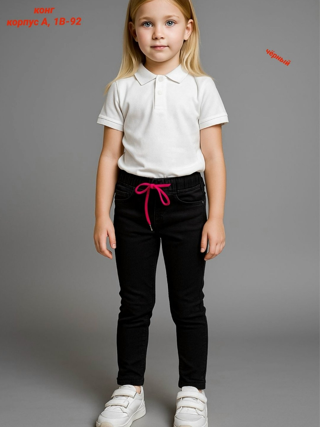 штаны для девочек,зауженные брюки,брюки джинсы,лосины детские,штаны с начесом