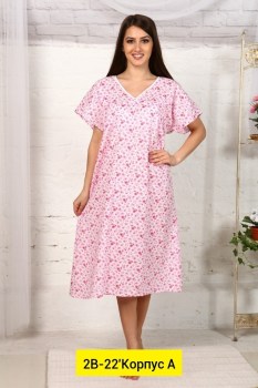 Домашняя одежда