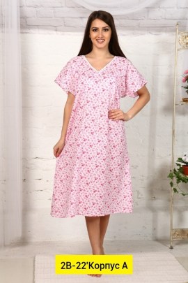 Домашняя одежда