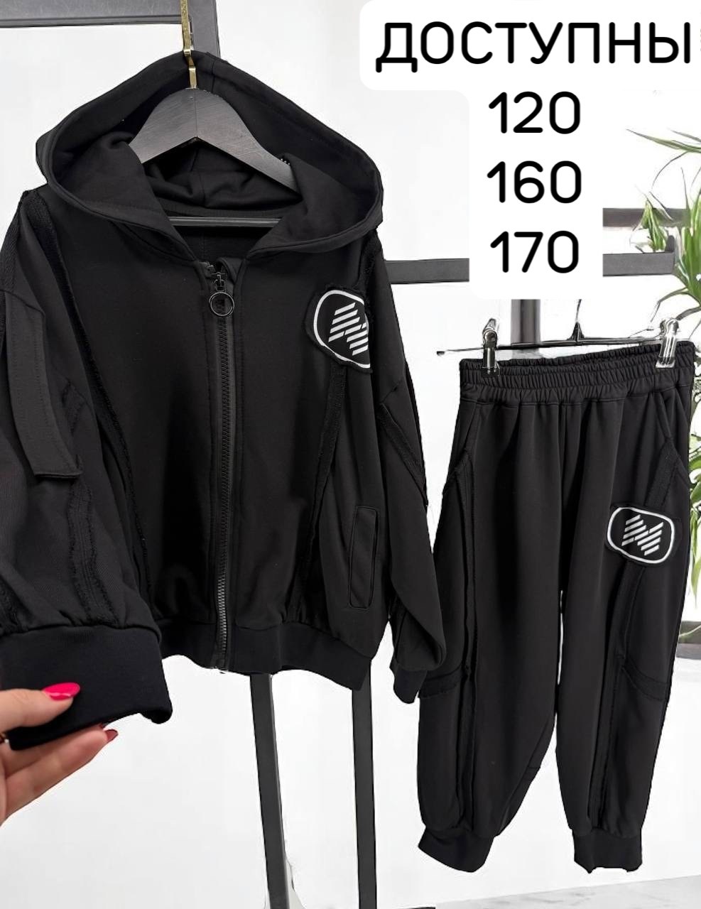 cпортивный костюм для мальчика,детские спортивные костюмы,спортивные костюмы для девочек,одежда для подростка,костюм для мальчика