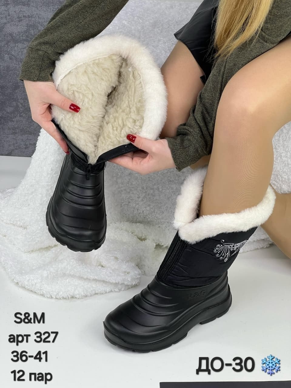 ,дутики женские,зимние сапоги, женская зимняя,женские зимние сапоги