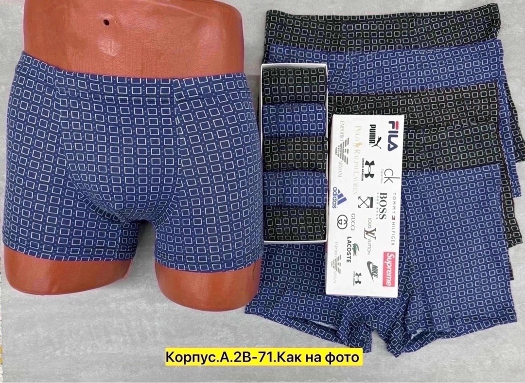 трусы мужские 5 шт,трусы мужские 1 шт,комплект трусов мужские боксеры,трусы мужские,трусы мужские 2 шт