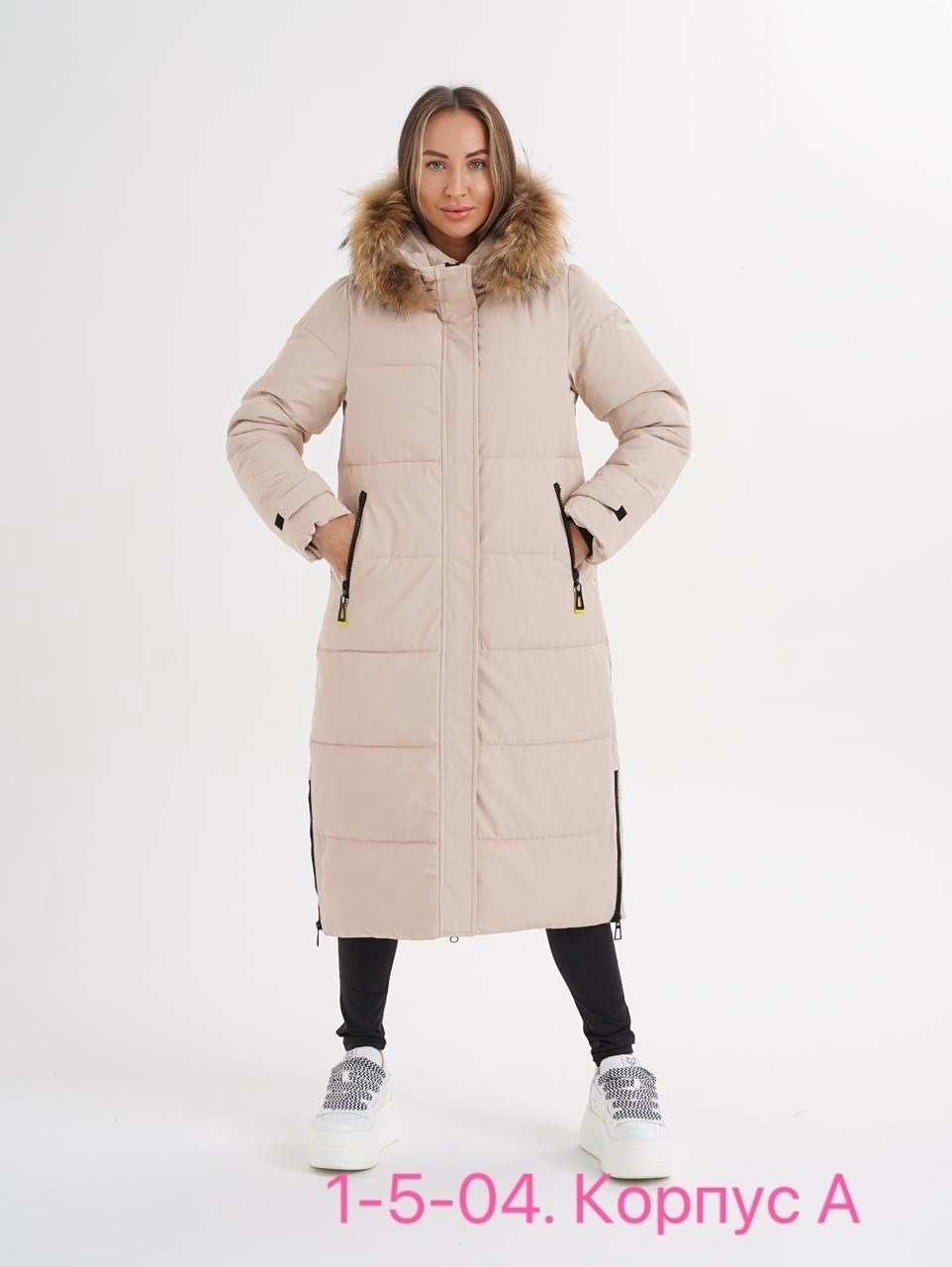 стильные пуховики,пуховик удлиненный,женские пуховики,куртка женская зимняя длинная,пуховик