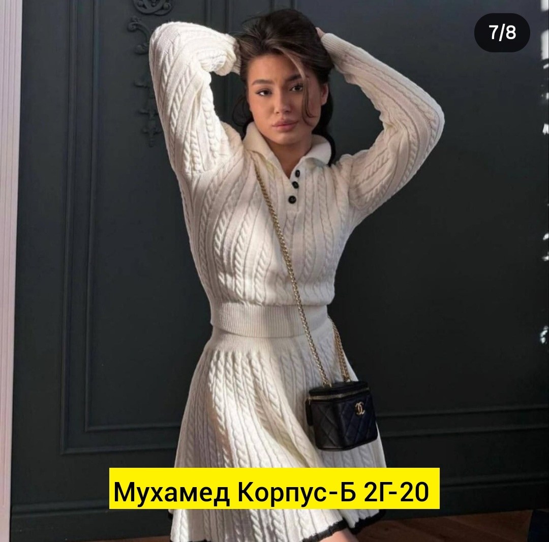 вязаные платья,трикотажные костюмы женские с юбкой,костюм с юбкой вязаный,кофта и юбка,женский вязаный костюм с юбкой