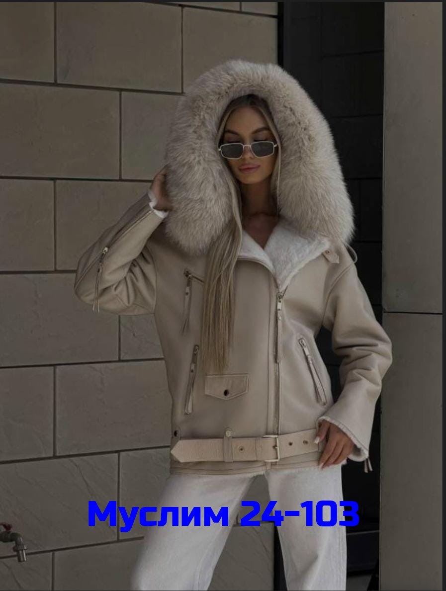 дубленка женская,женская зимняя дубленка,дубленка с капюшоном,дубленка авиатор женская,авиатор дубленка