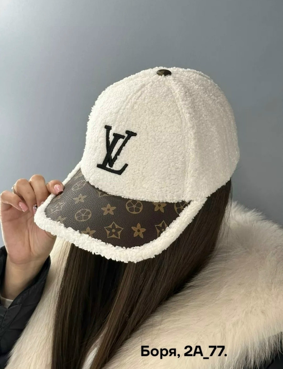 бейсболка меховая,кепка женская,бейсболка стильная,кепка луи виттон,бейсболка теплая