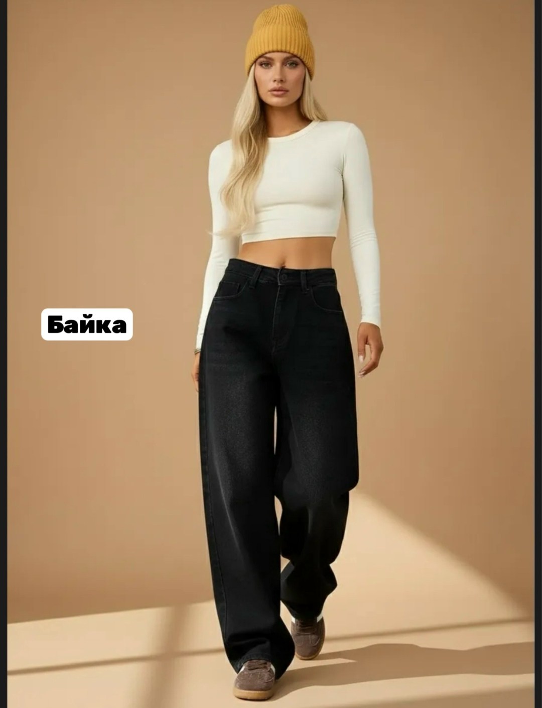 джинсы брюки,джинсы женские широкие,женские джинсы,джинсы широкие,джинсы штаны
