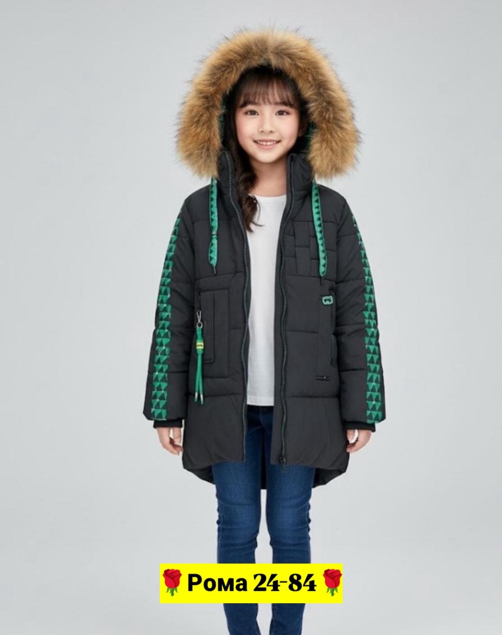 куртка зимняя для девочек,зимние куртки,полупальто для девочки,куртка для девочек,куртка удлиненная