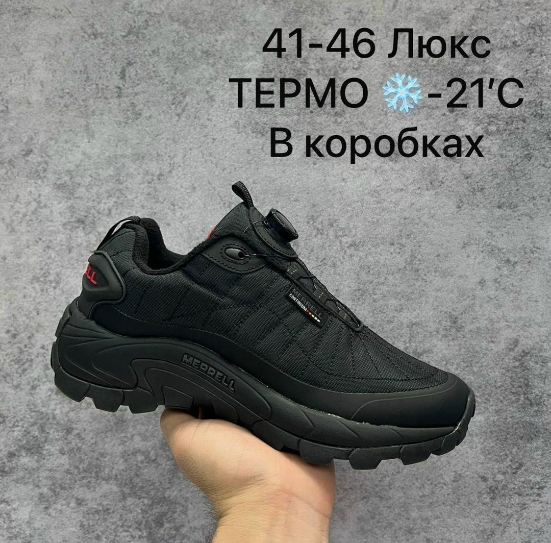 кроссовки мужские merrell термо,кроссовки термо merrell,кроссовки merrell мужские,зимние кроссовки merrell,кроссовки