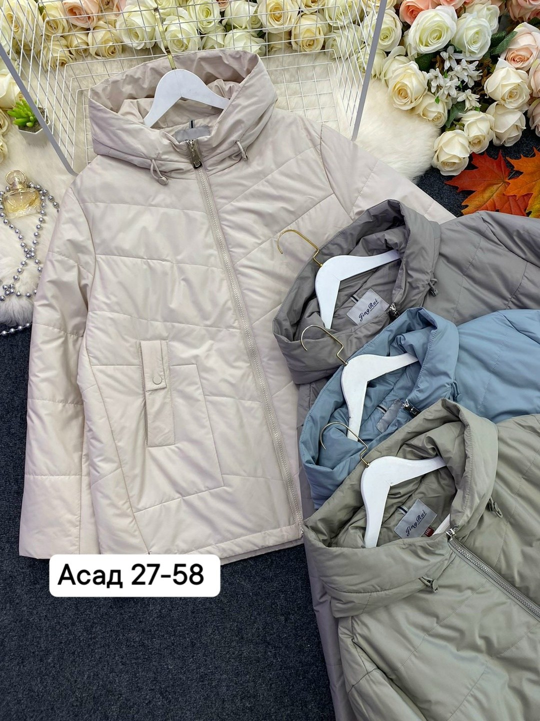 куртка женская,куртка женская демисезонная,куртка демисезонная,куртка,куртка женская бежевая