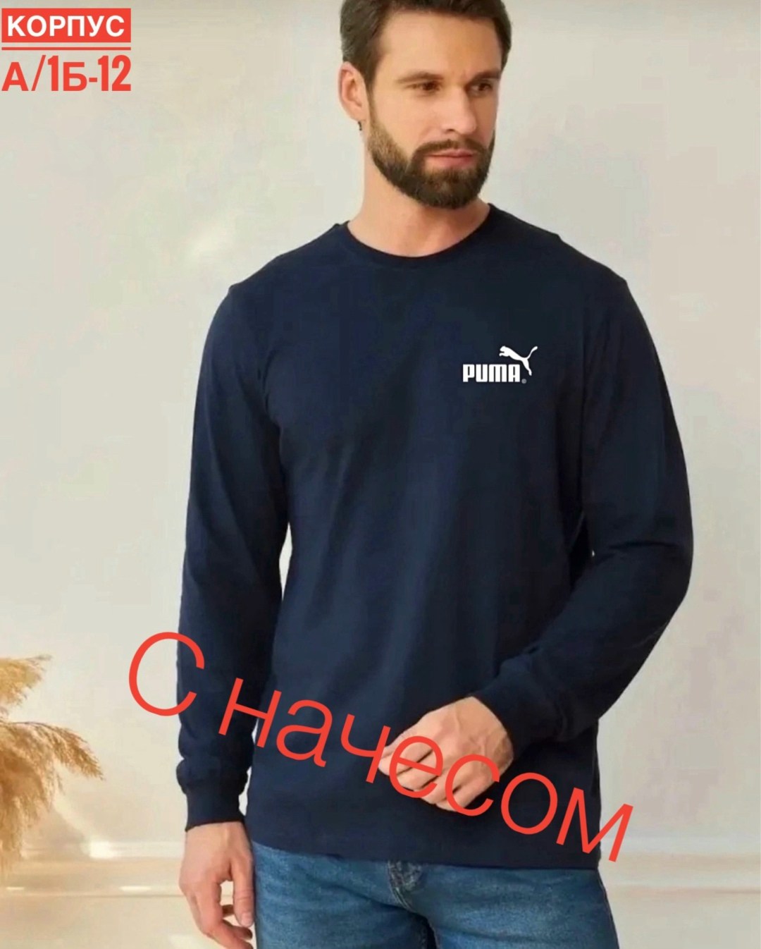 мужская кофта,лонгслив мужской,свитшот мужская,стильная кофта,серый свитшот