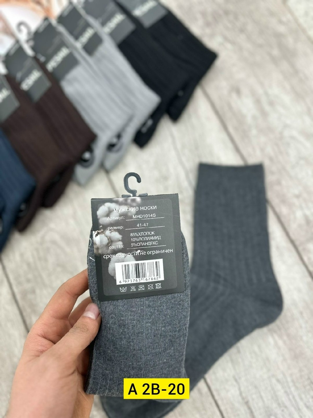 носки мужские,носки мужские 10 пар,мужские носки классические,носки мужские средние,мужские носки хлопок