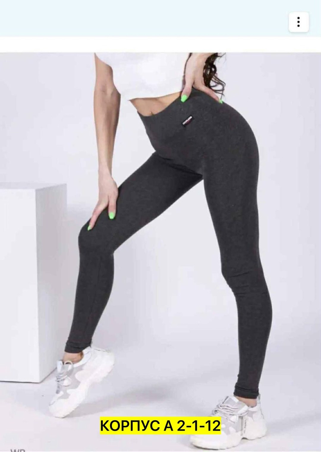 женские легинсы,женские леггинсы,лосины женские,спортивные женские легинсы,леггинсы лосины