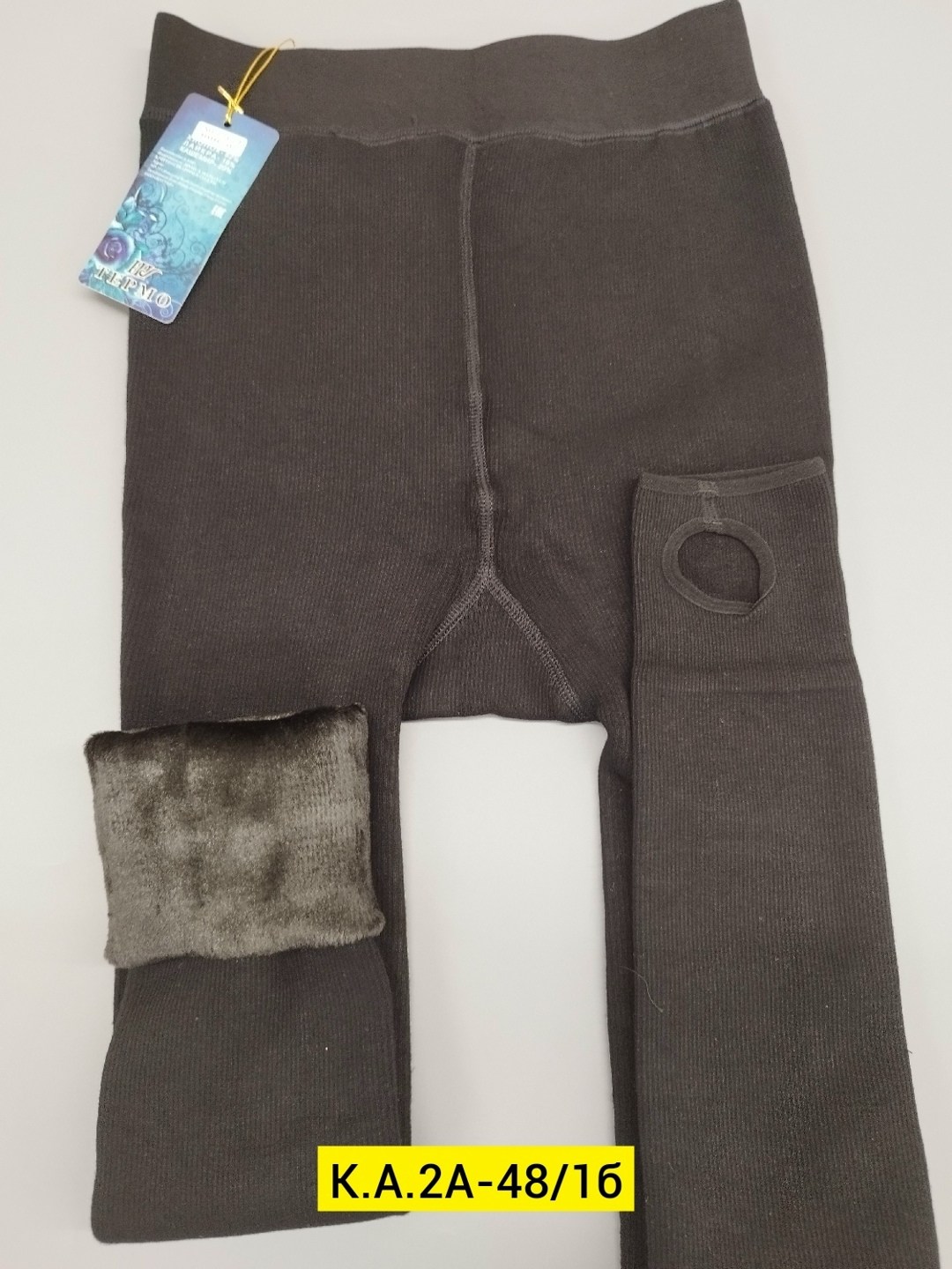 лосины с мехом,брюки с мехом,теплые брюки,брюки женские,брюки лосины